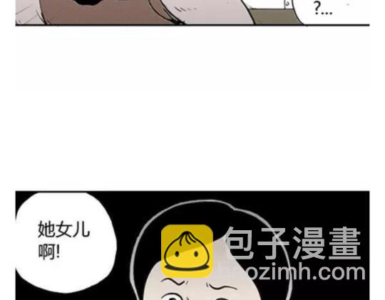 鬼妆#5119