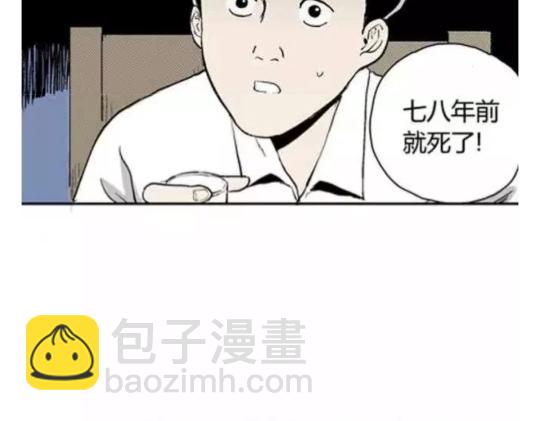 鬼妆#5120
