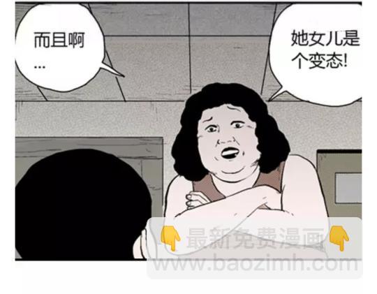 鬼妆#5121