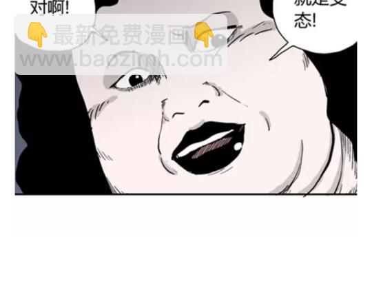 鬼妆#5124