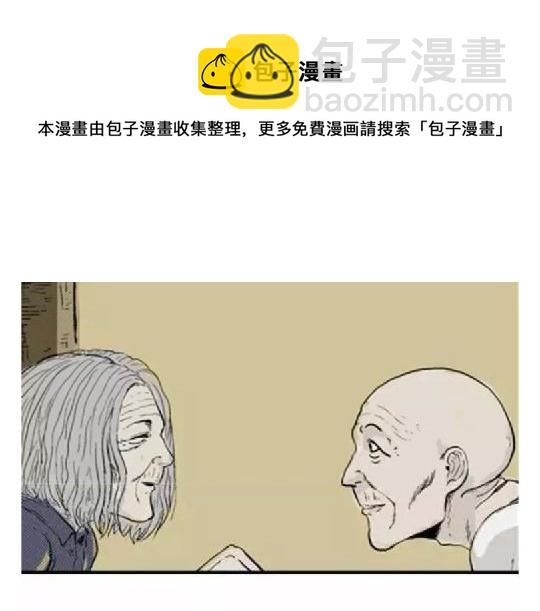 鬼妆#513