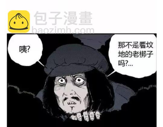 鬼妆#514