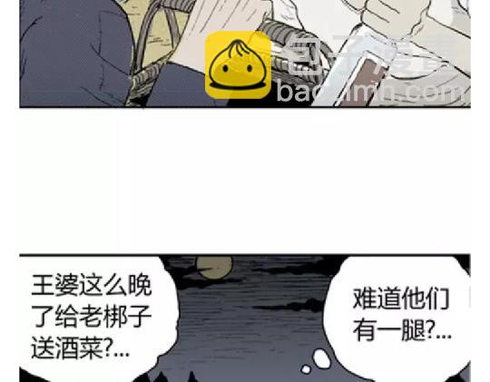 鬼妆#516