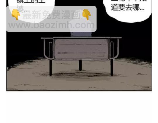 鬼妆#52