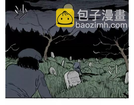 鬼妆#525
