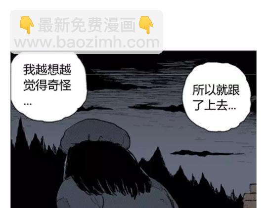 鬼妆#53