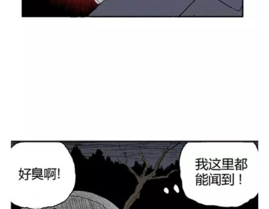 鬼妆#533