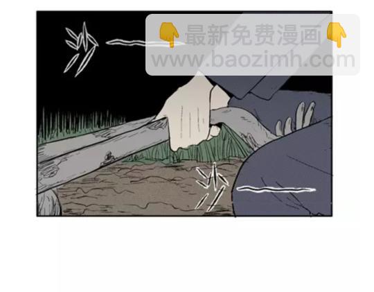 鬼妆#538