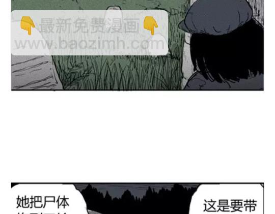 鬼妆#541