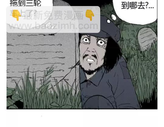 鬼妆#542
