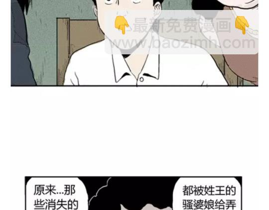鬼妆#544