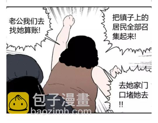 鬼妆#546