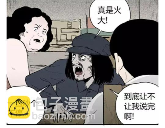 鬼妆#549