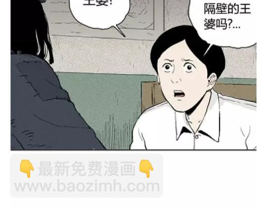 鬼妆#55