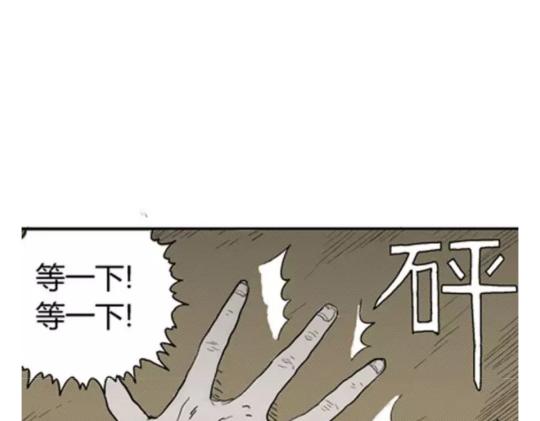 鬼妆#551