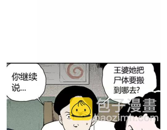 鬼妆#554