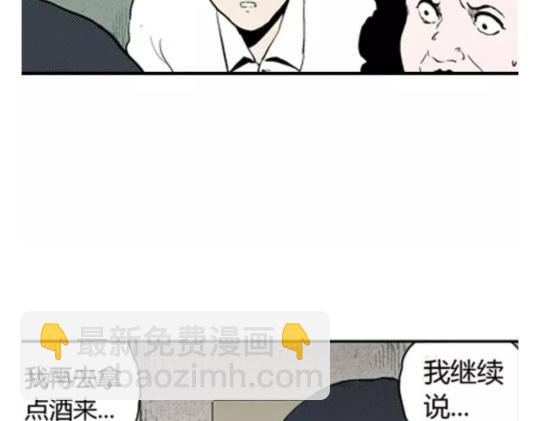 鬼妆#555