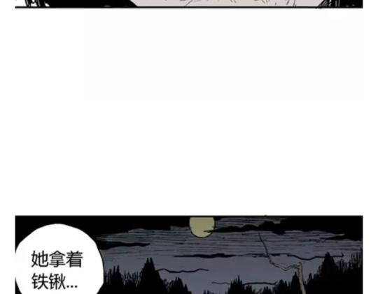 鬼妆#558