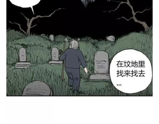 鬼妆#559