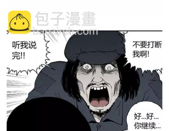 鬼妆#56