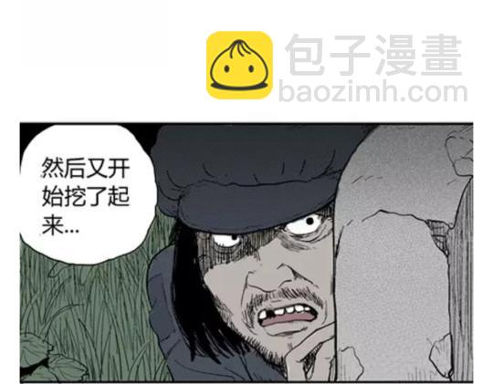 鬼妆#560