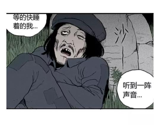鬼妆#563