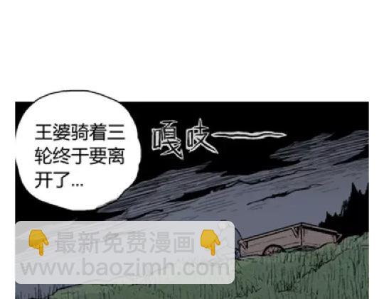鬼妆#565