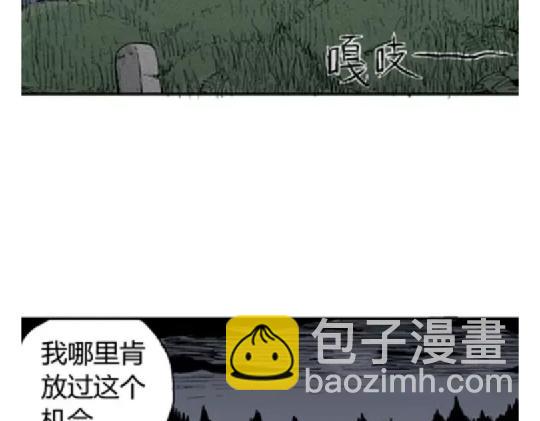 鬼妆#566