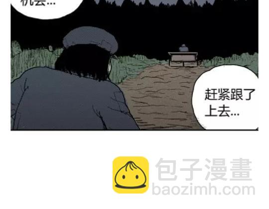 鬼妆#567