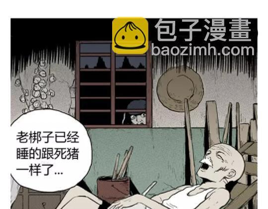 鬼妆#568