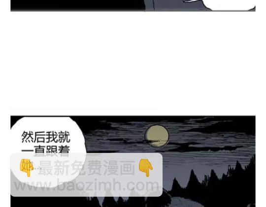 鬼妆#57