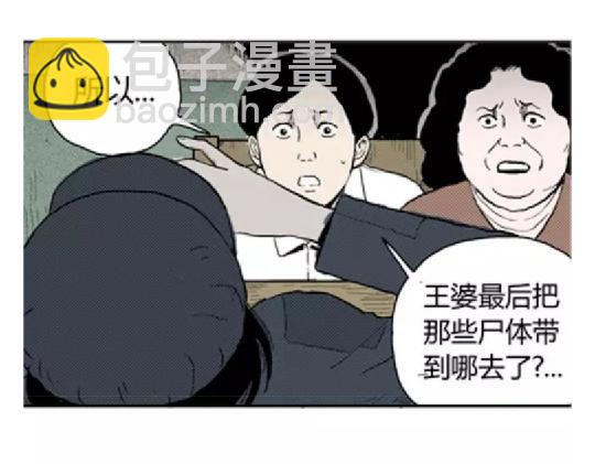 鬼妆#571