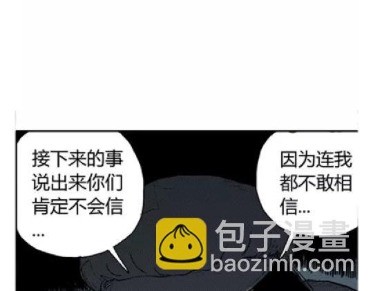 鬼妆#572