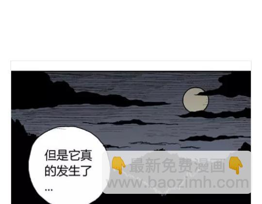 鬼妆#574