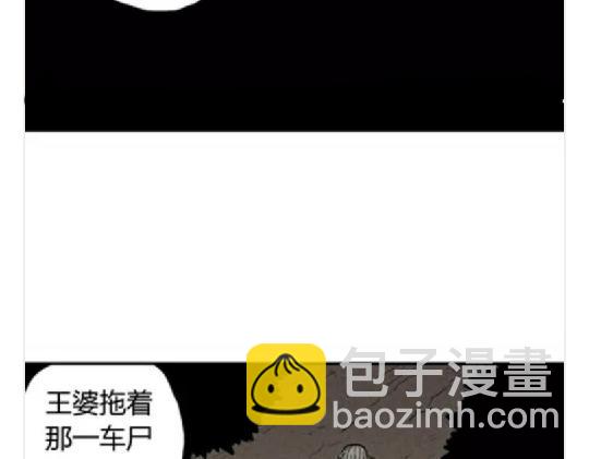鬼妆#575