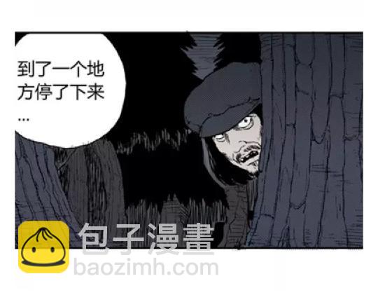 鬼妆#577