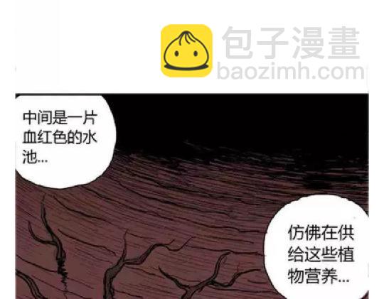 鬼妆#581