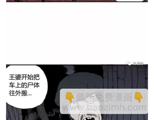鬼妆#582