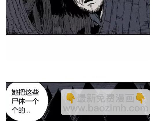 鬼妆#583