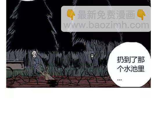 鬼妆#584