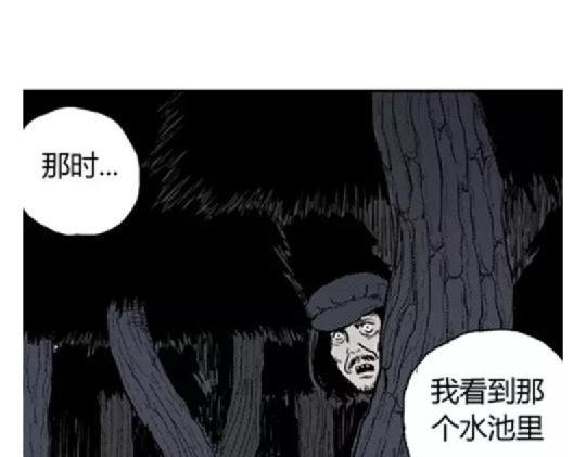 鬼妆#585
