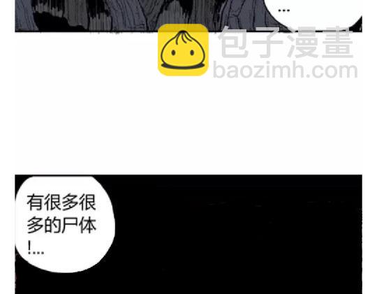 鬼妆#586