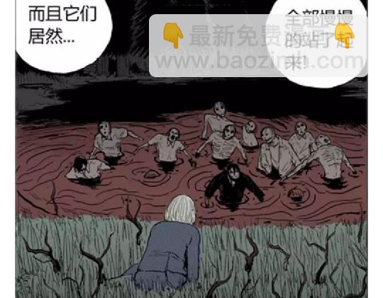 鬼妆#588
