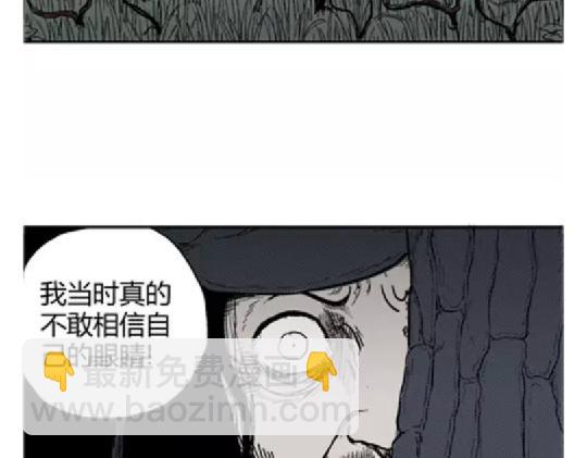 鬼妆#589