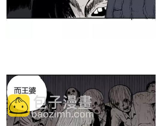 鬼妆#590