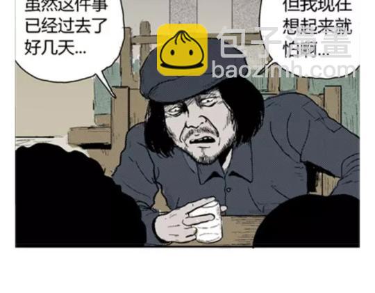 鬼妆#595