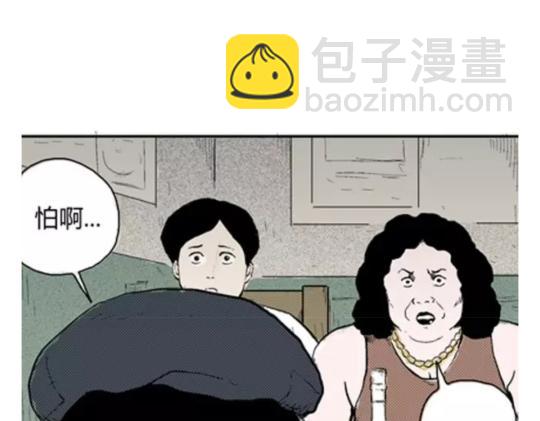鬼妆#596