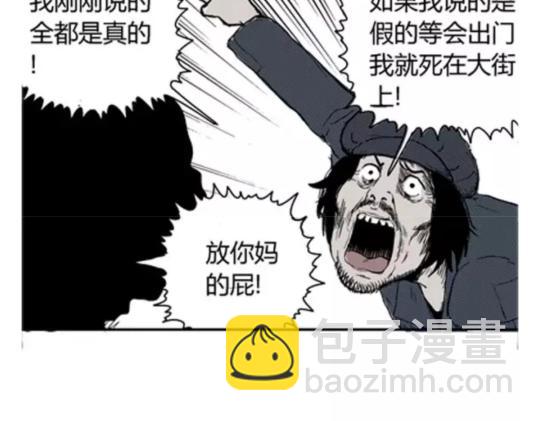 鬼妆#599