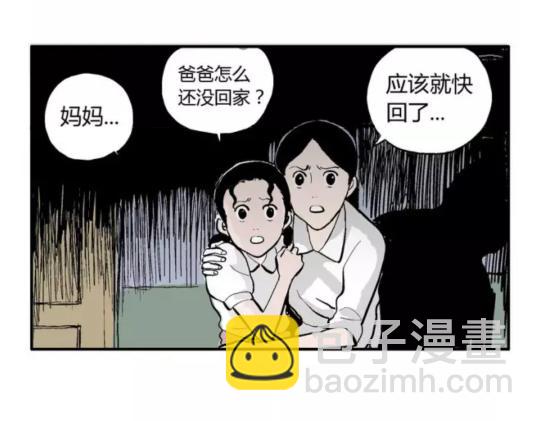 鬼妆#7101