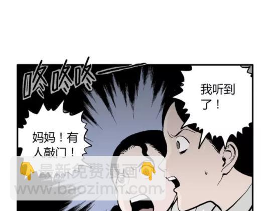 鬼妆#7110